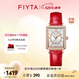 飞亚达（FIYTA）手表女 商场同款倾城系列石英表 锆石表圈白盘红皮带 节日礼物