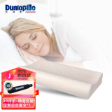 邓禄普（Dunlopillo） 【店长推荐】斯里兰卡进口天然乳胶枕头人体工学橡胶枕头颈椎 ECO 护颈低波浪枕 斯里兰卡进口