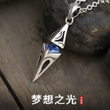 BJYL免费刻字项链男士高级感星芒吊坠男生锁骨链复古痞帅潮流配饰小众 项链