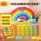 孩之宝（Hasbro）培乐多彩泥天然橡皮泥玩具DIY手工儿童礼物彩虹40罐派对装E6016