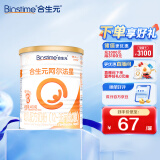 合生元（BIOSTIME）阿尔法星 幼儿配方奶粉 3段(12-36个月) 400克