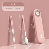I'VE 儿童勺子叉子筷子 餐具套装便携餐具 学生专用三件套收纳盒 【粉色兔子-筷勺】 2件套