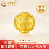 中国黄金（CHINA GOLD）足金六字真言转运珠硬金钱福字黄金手链男女款DIY串珠配件520礼物 【京速达】12mm福字珠 约0.9-1g【国金礼盒】