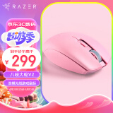 雷蛇 Razer 八岐大蛇V2 无线鼠标 游戏鼠标 轻约60克 持久续航 便携办公游戏 粉晶 18000DPI