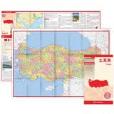 土耳其地图 中外对照 （防水耐折 详细地名 主要城市 旅游文化信息）世界分国地图·亚洲