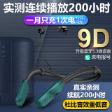 希兰德（XILANDE） 超长续航200小时无线蓝牙耳机降噪重低音入耳式颈挂脖式运动游戏适用于苹果华为vivo荣耀oppo手机 深海蓝[9D音效＋续航200小时]