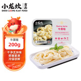 小龙坎 牛黄喉200g 固形物含量≥63% 爽脆黄喉火锅食材生鲜串串冒菜涮锅