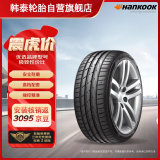 韩泰（Hankook）轮胎/汽车轮胎 245/45R18 100Y XL K117 原配CC/辉昂 适配宝马5系