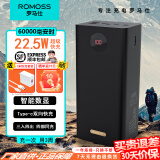 罗马仕【顺丰包邮】充电宝6万毫安户外移动电源40000毫安超大容量65W超级快充适用笔记本电脑手机平板通 6万毫安【1米快充套装】顺丰包邮 罗马仕旗舰大容量正品