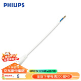 飞利浦（PHILIPS） LED灯管 T5一体化日光灯管线槽灯节能灯带管支架灯明皓明逸 配套单头连接线（必拍）