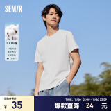 森马（Semir）[纯棉]短袖T恤男24夏季新款简约纯色修身短t百搭休闲t恤男 漂白10007 165/84A/S