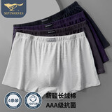 七匹狼（SEPTWOLVES）【100%纯棉】内裤男平角内裤纯棉透气四角裤衩男4条装
