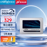 Crucial英睿达 美光MX500 500GB SSD固态硬盘 SATA3.0接口 3D NAND独立缓存 读速560MB/s 原镁光颗粒