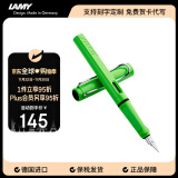 凌美（LAMY）钢笔签字笔 生日节日礼物学生成人练字文具 德国进口 狩猎系列墨水笔 绿色 F0.7mm