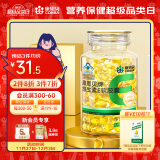 康恩贝 维生素E软胶囊 0.45g/粒*120粒 维生素e VE 维e胶囊