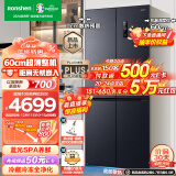 容声（Ronshen）60厘米薄485升十字对开四开门超薄可嵌入式冰箱家用变频一级能效BCD-485WD1FPQ超大容量