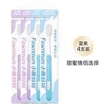 小鹿妈妈软毛牙刷护龈宽头情侣牙刷男女成人适用超软组合装家庭装 4支装-甜蜜情侣选择 4支