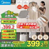 美的（Midea）【巨能烫】挂烫机蒸汽电熨斗家用除菌除螨手持熨烫机蒸汽挂烫机立式熨衣机YGD30K1