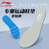 李宁（LI-NING）鞋垫运动男女防臭软底透气高弹缓震减压吸汗舒适跑步篮球学生军训 灰/蓝 42（265mm）可裁剪