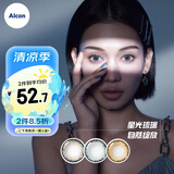 爱尔康（Alcon）视康美瞳彩色隐形眼镜 睛彩CC彩片日抛10片 多瑙蓝 750度
