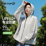 探拓（TECTOP）户外冰丝防晒衣女士夏季UPF50+防紫外线皮肤衣轻薄透气速干防晒衫 浅灰/版型宽松建议拍小一码 S