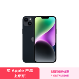 Apple/苹果 iPhone 14 Plus (A2888) 256GB 午夜色 支持移动联通电信5G 双卡双待手机