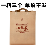 五粮液酒 五粮春浓香型白酒整箱礼盒粮食酿造 商务宴请自饮宴请送礼佳品 0度 0mL 0瓶 二代手提袋单拍不发