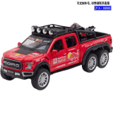 车致1:32皮卡车猛禽玩具儿童玩具声光合金回力玩具小汽车模型礼物皮卡 红牛猛禽皮卡红