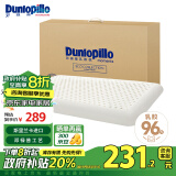 邓禄普（Dunlopillo）ECO超柔低枕 斯里兰卡进口天然乳胶枕头 颈椎枕 