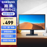 三星（SAMSUNG）24英寸 FHD 60Hz 高对比度 不闪屏 低蓝光 HDMI 电脑 办公 显示器 S24A310