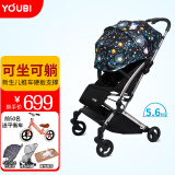 YOUBI婴儿推车可坐可躺轻便高景观可登机口袋婴儿车折叠遛娃神器 魔力版星空色