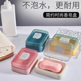 倩挥 创意翻盖香皂盒肥皂盒透明沥水旅行便携式时尚简约家用宿舍收纳防水设计 米白 12.8*9.5*4.5