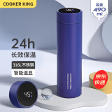 炊大皇（COOKER KING） 智能温显保温杯316不锈钢保温水杯茶水分离男女大容量高档商务车 【智能款】天空蓝/490ml