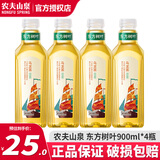 农夫山泉东方树叶900ml*12大瓶整箱装 茉莉花茶0糖0脂0卡无糖茶饮料饮品 乌龙茶900ml*4瓶