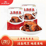 山林大红上海特色熏鱼即食酥鱼苏式爆鱼熟食下酒零食小吃鱼块鱼排 熏鱼200g*4袋