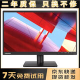 AOC/飞利浦/惠联想/戴尔二手9成新电脑显示器19/20/22/24寸电脑办公液晶显示器监控屏 联想 20寸高清液晶显示器 VGA