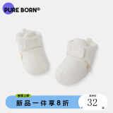 博睿恩（Pureborn）摇粒绒保暖婴儿鞋新生儿软底步前鞋子秋冬装宝宝脚套 本白色 L 6-12个月长12cm