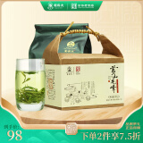 谢裕大绿茶黄山毛峰特级三等185g2024新茶上市雨前纸包装高山云雾茶