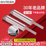 固特（GUTE）衣柜反弹器按压式弹门器按弹器碰珠免拉手隐形门橱柜抽屉顶珠银色