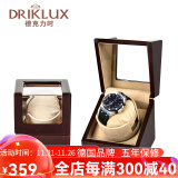 德克力时（DrikLux）摇表器机械表自动上弦上链摇摆器手表盒晃表器送老公七夕节日礼物 橡木色高光油漆+骆驼色绒