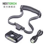 纳丽德（NEXTORCH） UT10C/UT11C多功能头灯肩灯车灯红白双光源组合灯帽灯Type-C直充 UT10C头灯-红白双光源
