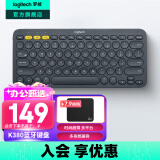 罗技（Logitech）时尚系列K380蓝牙键盘 无线键盘Mac笔记本平板IPAD电脑静音键盘安卓手机多设备超薄便携巧克力按键 黑色