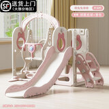 HERO THRIVE儿童滑滑梯室内0-4岁家庭版小滑梯秋千组合攀爬架婴儿玩具1-3岁 粉白-滑梯秋千+球筐+音乐