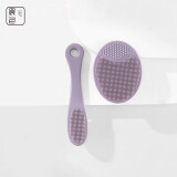 晨色洗脸刷清洁毛孔手动便携多功能洗刷垫子柔软硅胶深层洗鼻刷 紫色