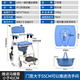 卫宜康（WEIYIKANG）老人带轮坐便椅移动家用马桶椅淋浴洗澡椅子铝合金残疾人坐便器 一键折叠带轮坐便椅吹塑坐板55cm宽