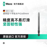 维拉（WERA）进口十字螺丝批头851/1Z/4Z德国加长电动批头特级起子风批刀头组 单只PH2x89（05059775001）