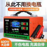 闲鸟汽车电瓶充电器12V24V通用全智能自动修复器纯铜摩托车轿车货车