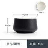 南山先生  茶具套装家用陶瓷日式功夫茶具侧把壶黑陶茶壶小型干泡茶盘轻奢送礼便携礼盒装 黑陶斜腹杯