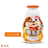 娃哈哈爽歪歪200ml*24/12瓶 儿童营养早餐酸奶饮料整箱装年货 【整箱实惠】200g*24瓶