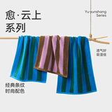 洁玉新疆棉毛巾120g纯棉男士洗脸洗澡速干吸水不易掉毛情侣面巾2条装